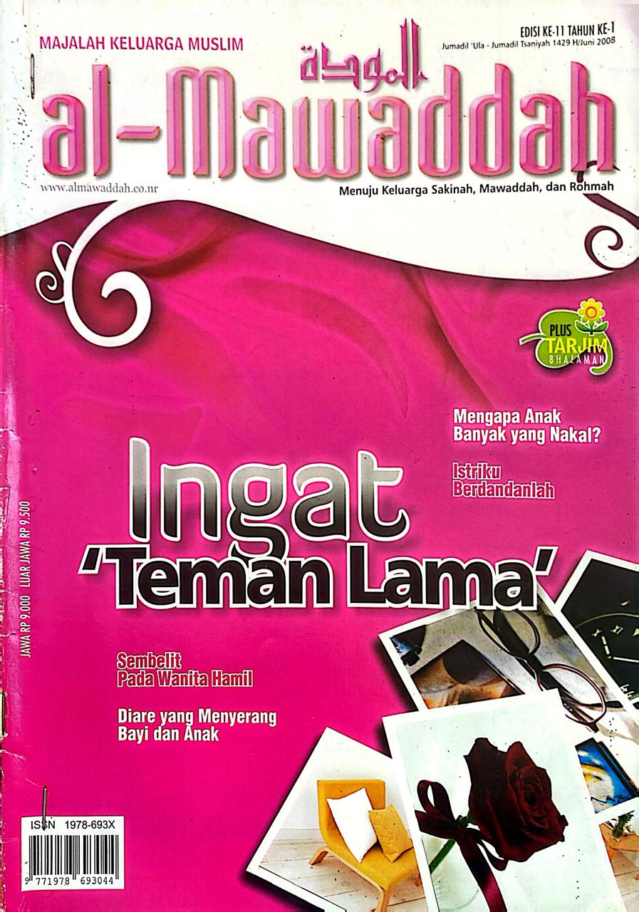 Ingat Teman Lama