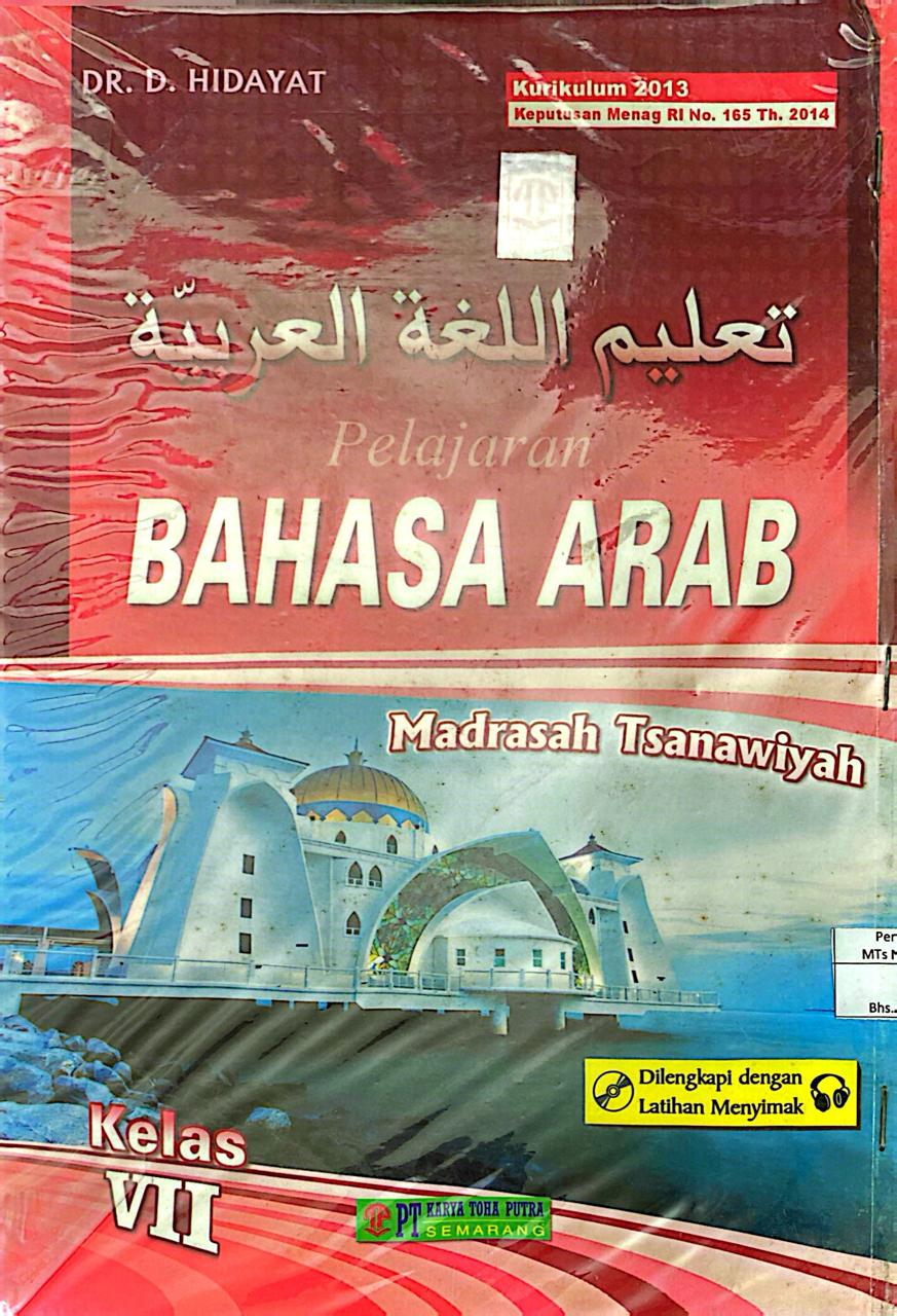 Bahasa Arab VII