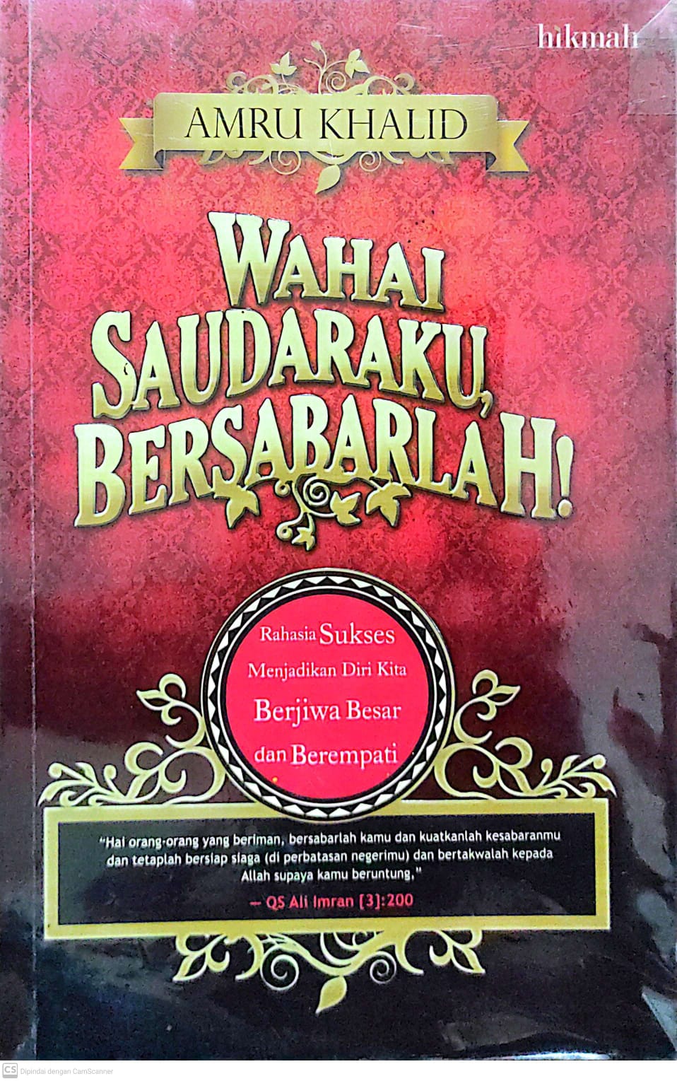 Wahai Saudaraku Bersabarlah